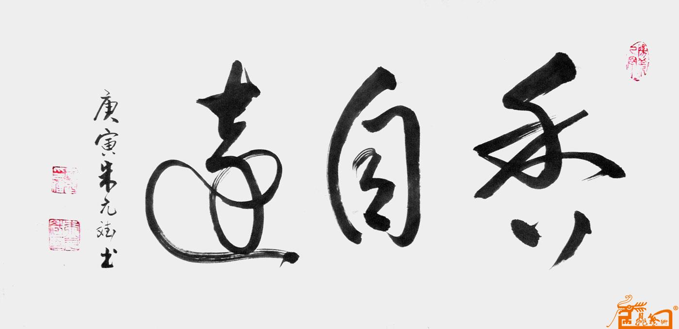 远观、近看、放大 ！请转动鼠标滑轮欣赏