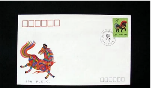 二手 T146第一轮生肖新中国特种纪念邮票马年首日封
